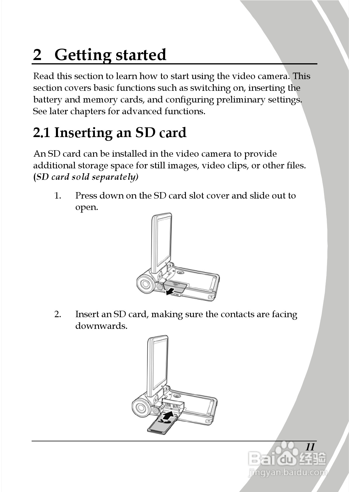 德之杰DXG-569V码摄像机使用说明书:[3]