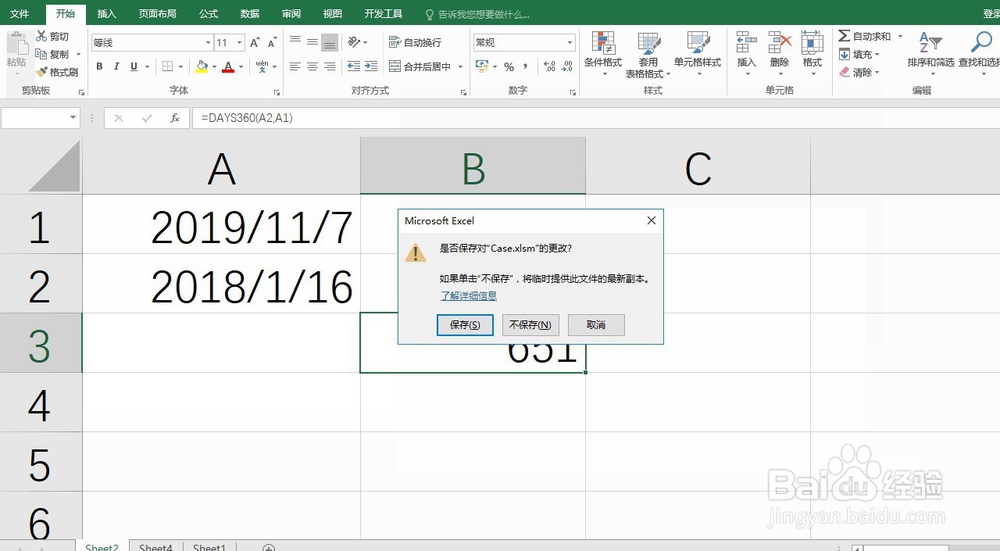 Excel通过DAYS360函数返回日期的天数差