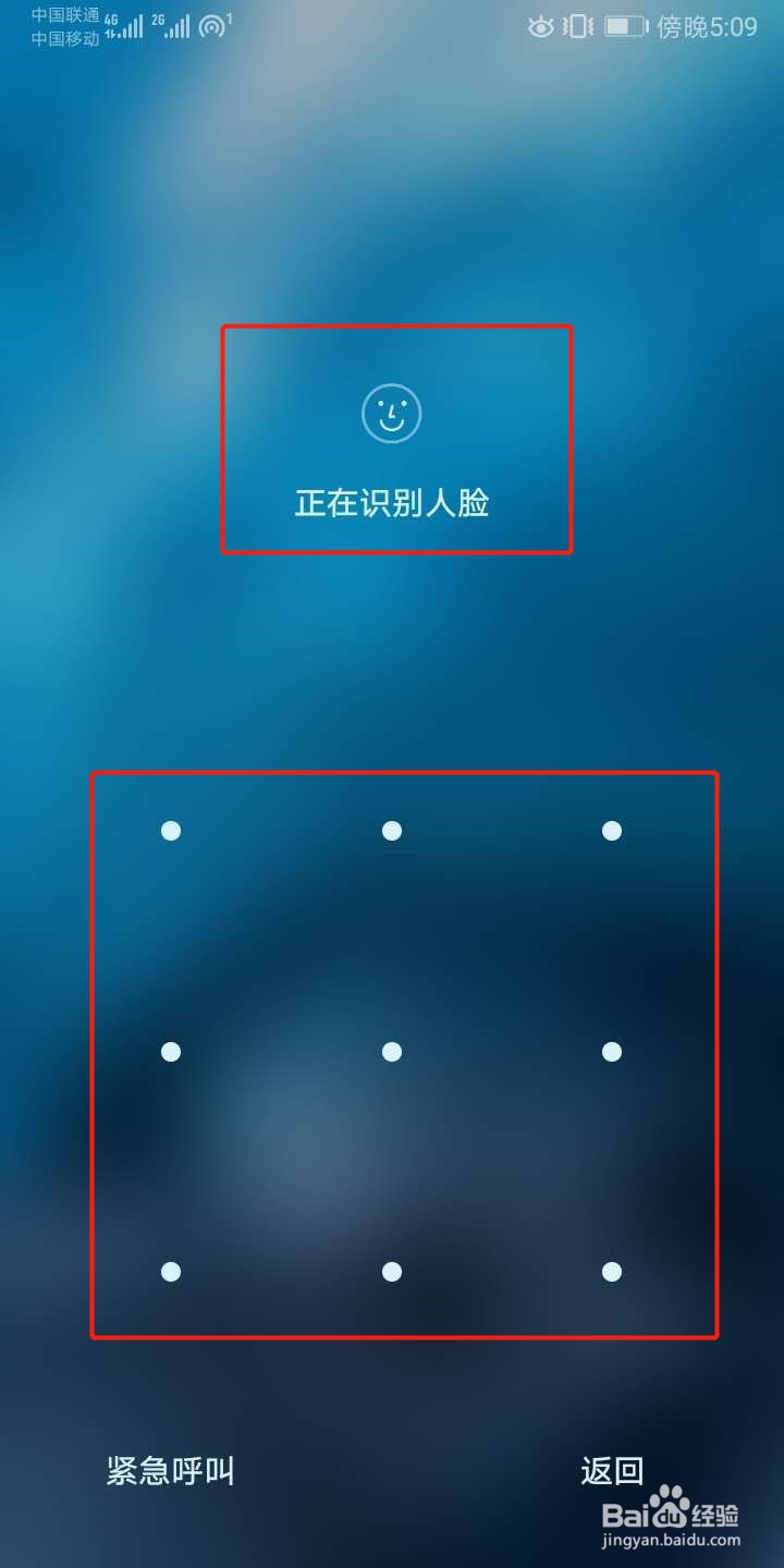 华为手机怎么使用镜子功能