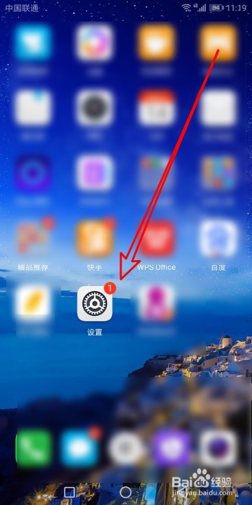 华为荣耀9X手机怎么样撤销授权USB调试