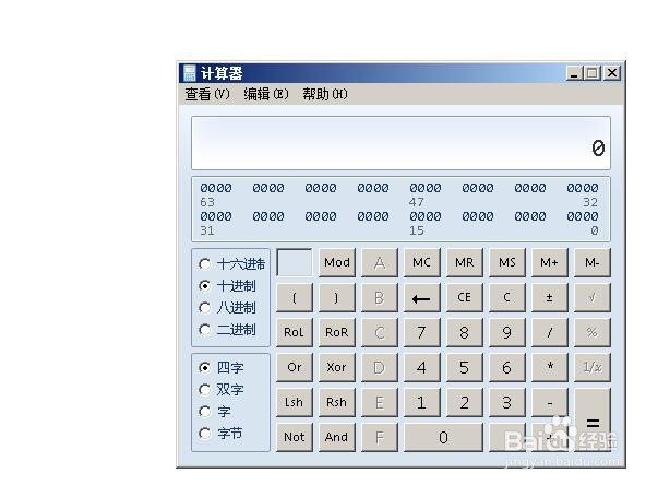 十进制的10如何转化为二进制,转化结果是多少