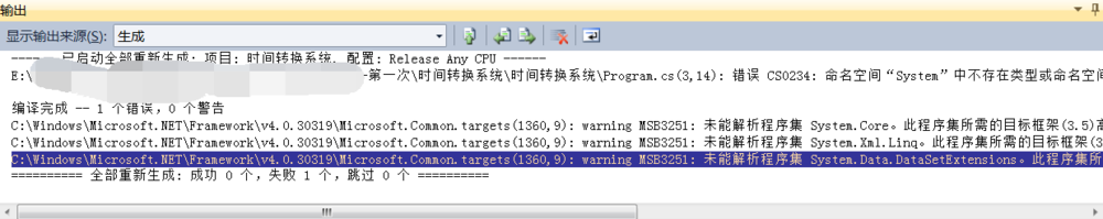 问题解决：不能在if语句中添加断点