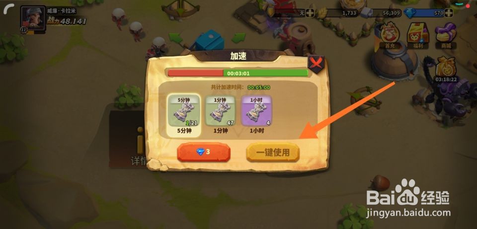 蚁族崛起怎么加速