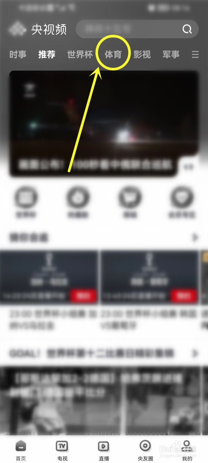 cba全明星赛2022直播在哪看