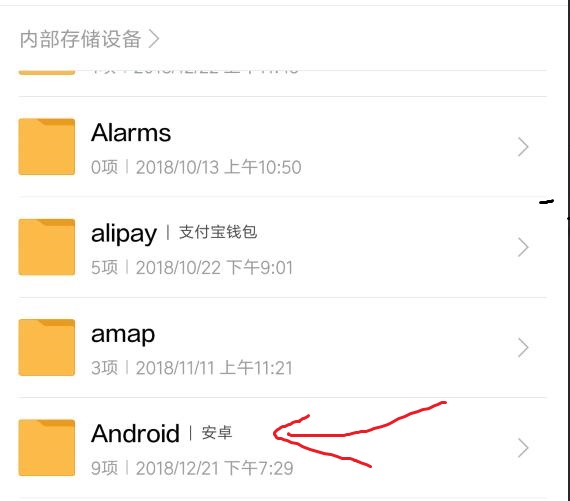 手机版刷机精灵下载的ROM文件，在哪个文件夹里