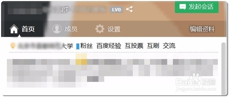 百度经验投票、点赞完美计划