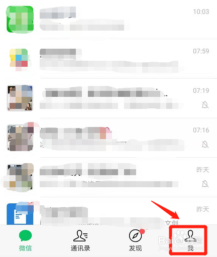 微信聊天记录怎么转移到另一部手机？