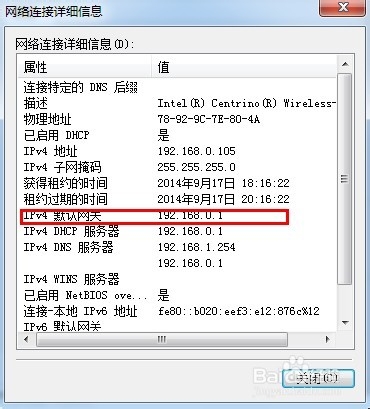 教你如何快速查找本机IP地址。