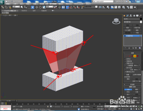 3Dmax如何创建面