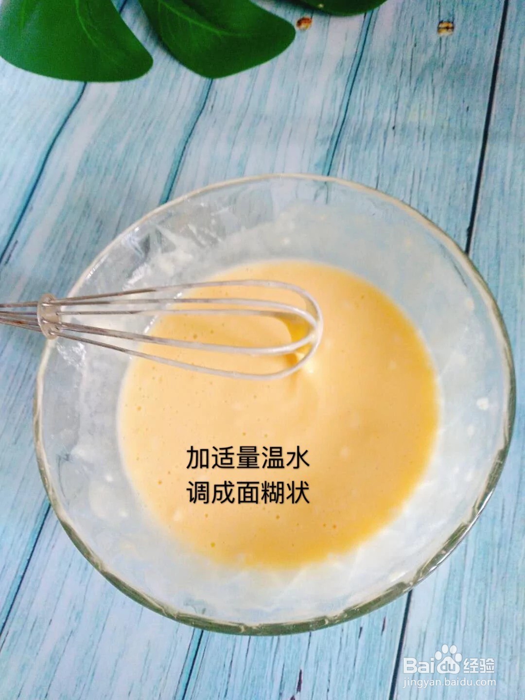 怎么做紫薯蛋卷