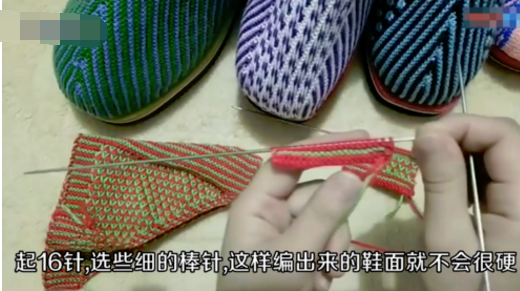 圈织毛线棉鞋中间怎么收针