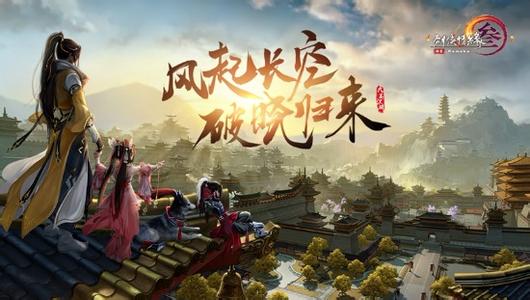 剑三里阵营橙色坐骑一次出产几匹是只有城主有还是每个帮会成员都有