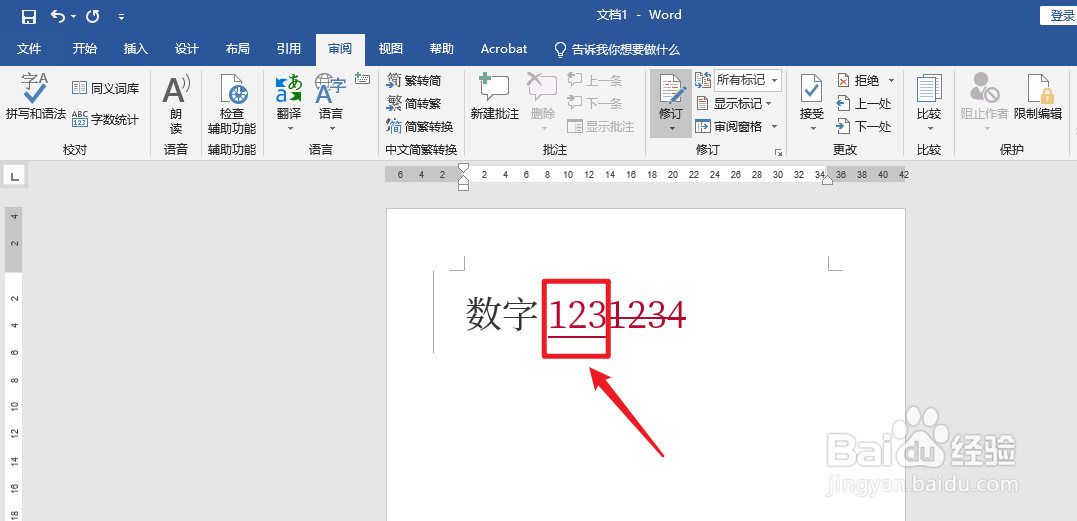 word审阅修订怎么用