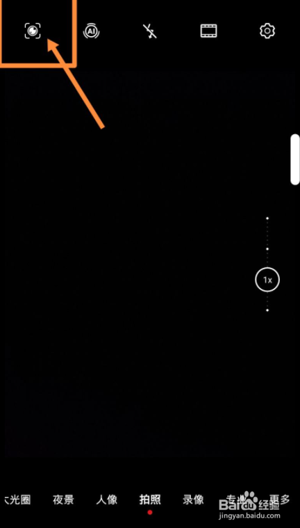 勇闯天涯瓶盖二维码怎么扫#校园分享#