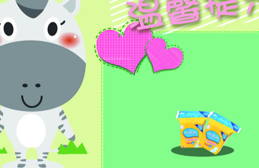 什么可爱如何填空四个字