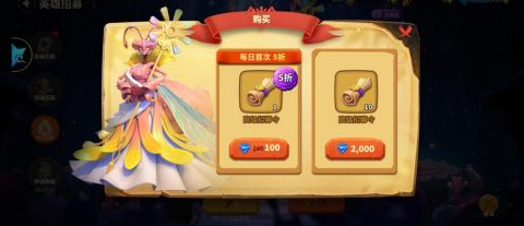 蚁族崛起攻略大全