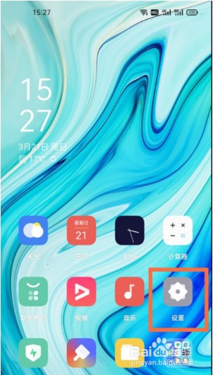oppofindx3开启OTG方法分享