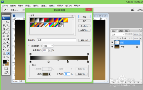 ps渐变实例:圆柱与球体渐变