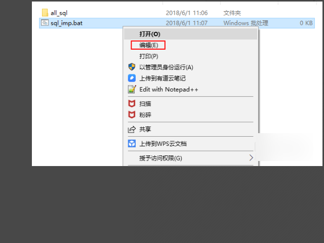 bat 脚本 for /f 