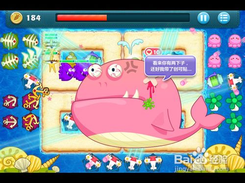 《保卫萝卜》深海模式金萝卜全攻略_第十五关