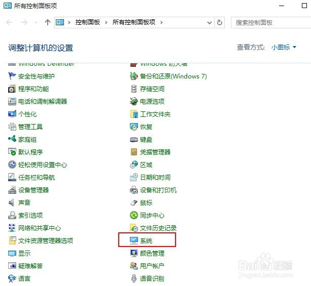 如何提高win10运行速度