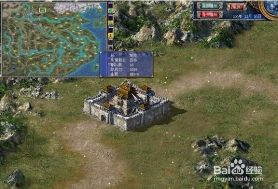 三国乱世群雄割据怎么玩