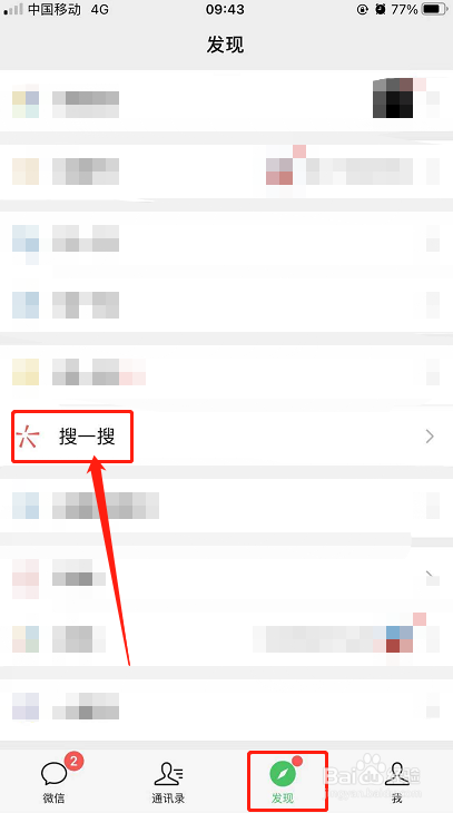 微信卡塔利亚点赞活动在哪里