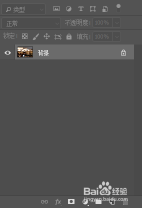 如果用PS将照片调亮