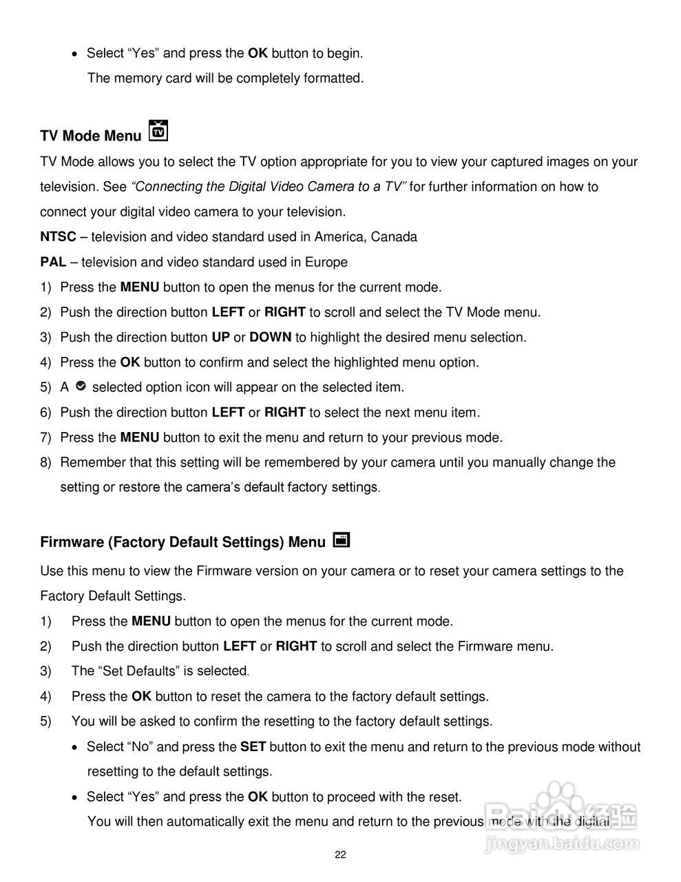 威达Vivitar DVR 690HD数码摄像机使用说明书:[3]