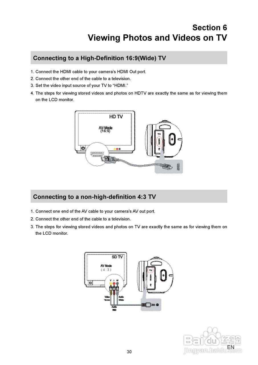 威达Vivitar DVR 990HD数码摄像机使用说明书:[3]