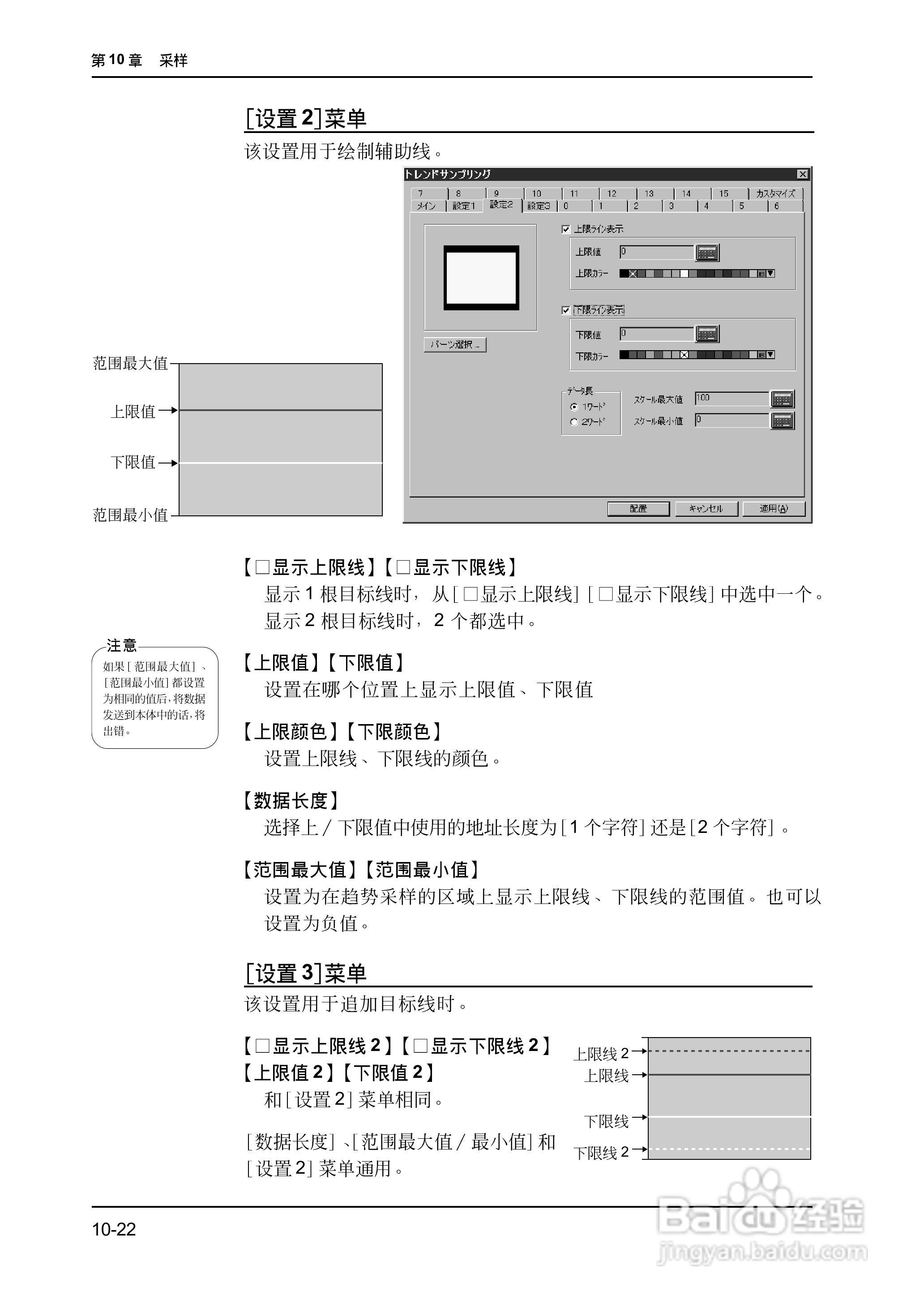 松下UG420H-E变频器使用说明书:[31]