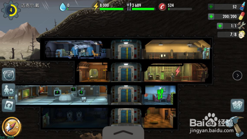 辐射避难所怎么建造广播室