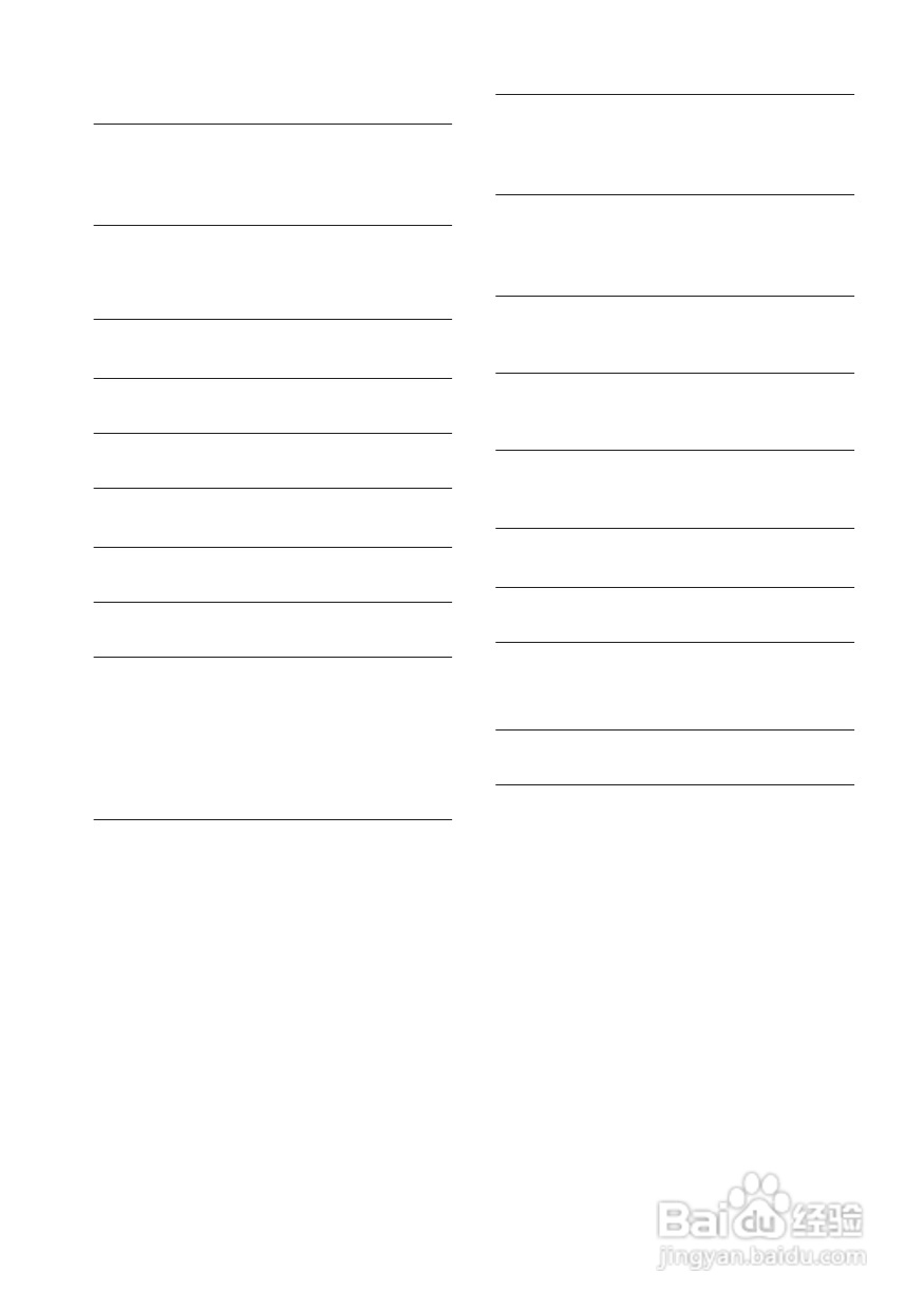 索尼CMT-EP505迷你组合音响使用说明书:[1]