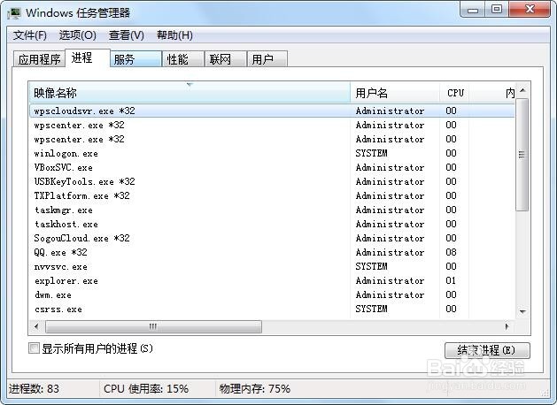 win7和win10哪个好，win7和win10对比