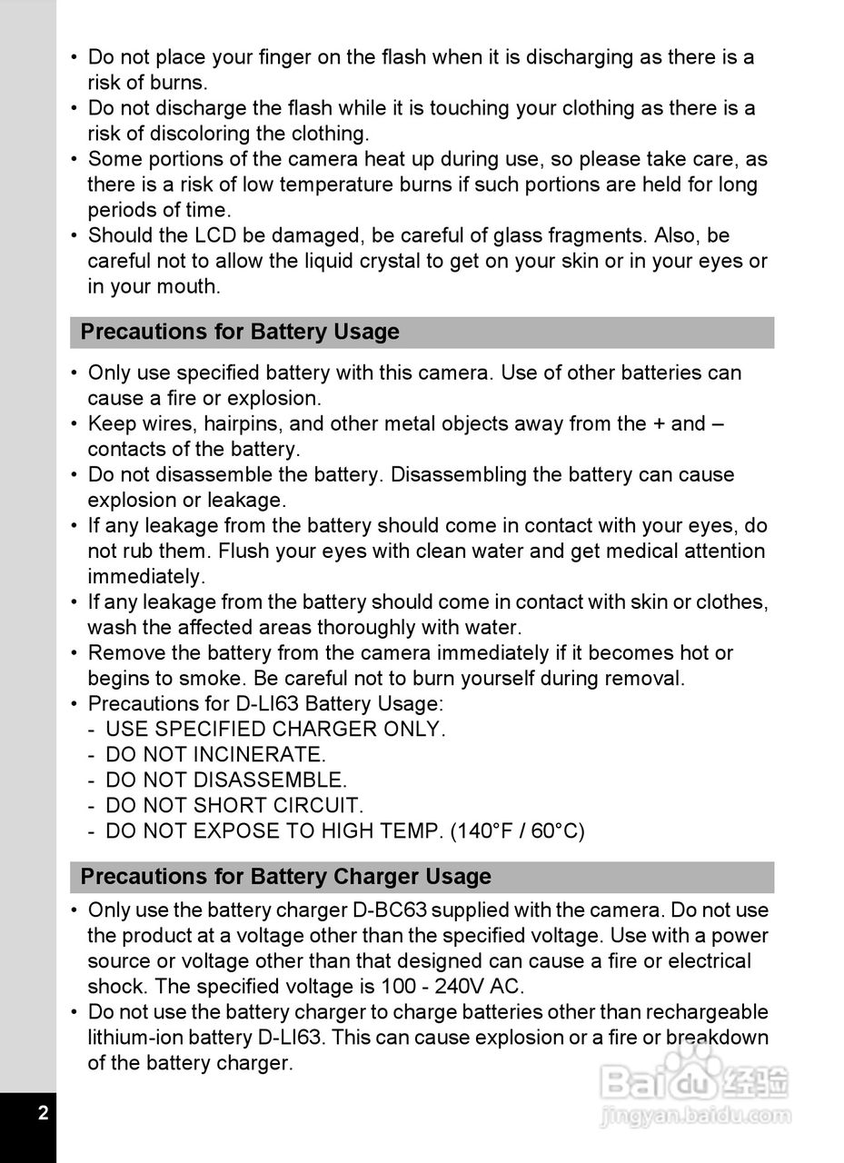 宾得Optio V10数码相机使用说明书:[1]