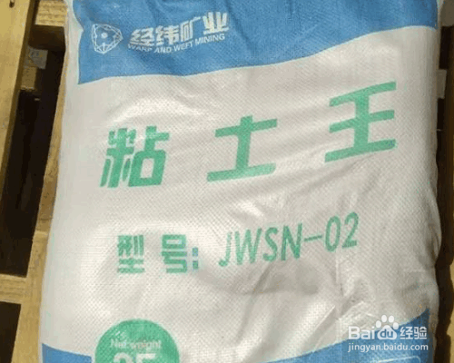 化肥袋上字母的意思