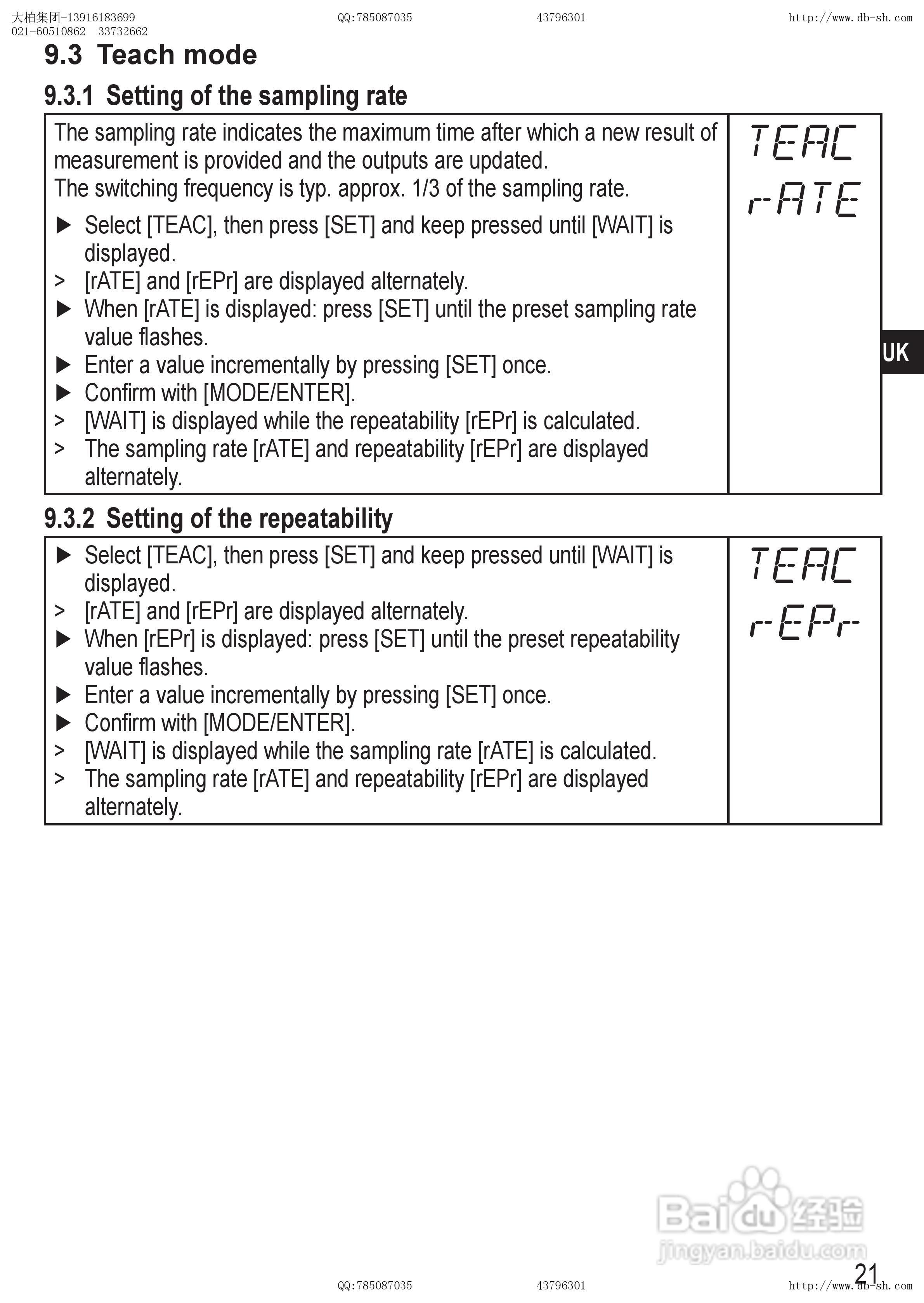 易福门测距传感器O1D105使用说明书:[3]