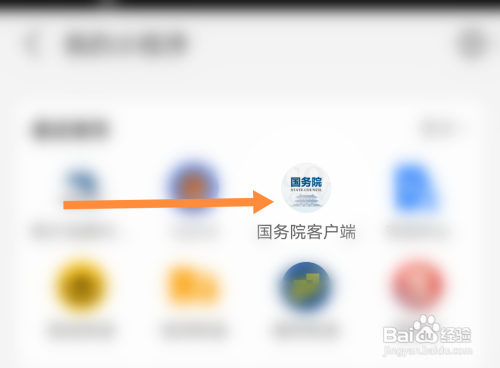 太原气象灾害预警信息去哪里查