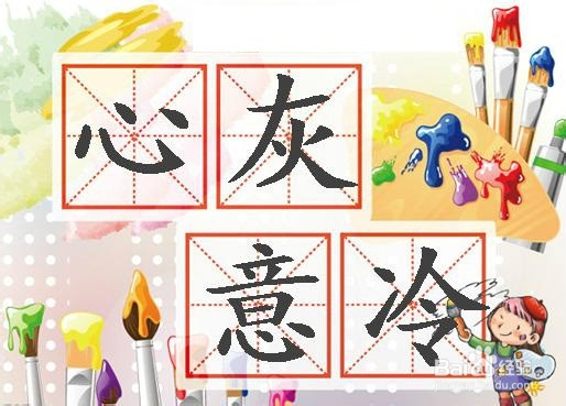 如何面对生病的孩子？