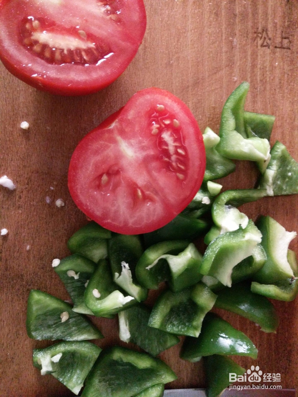 青椒番茄炒瘦肉的做法