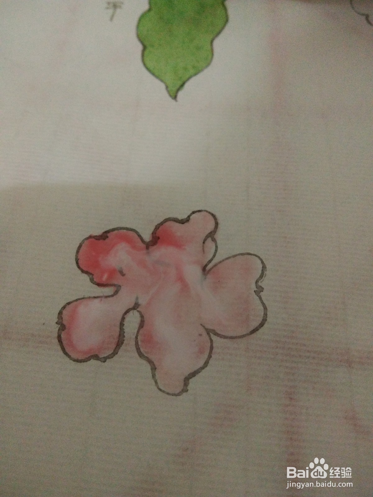 如何学习国画中的晕染技法