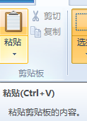 常用的快捷键(二)