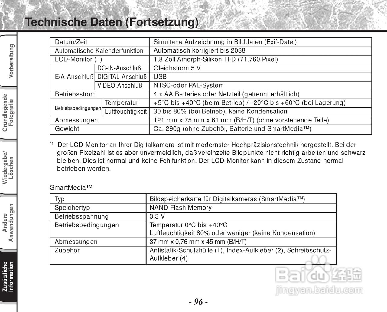 东芝PDR-M60数码相机使用说明书:[31]