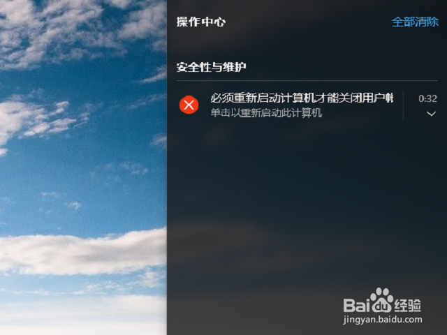 win10 edge打不开怎么办?浏览器打不开怎么办