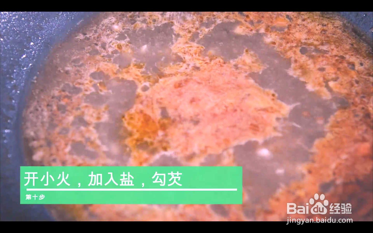 如何制作麻辣虾