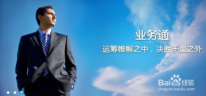 家装业务员怎么做？