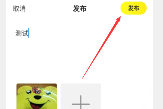 闲鱼可以发电动车吗