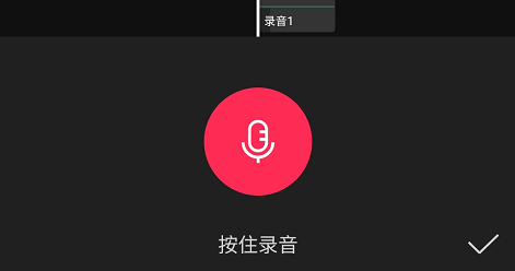 剪映怎么给视频配音