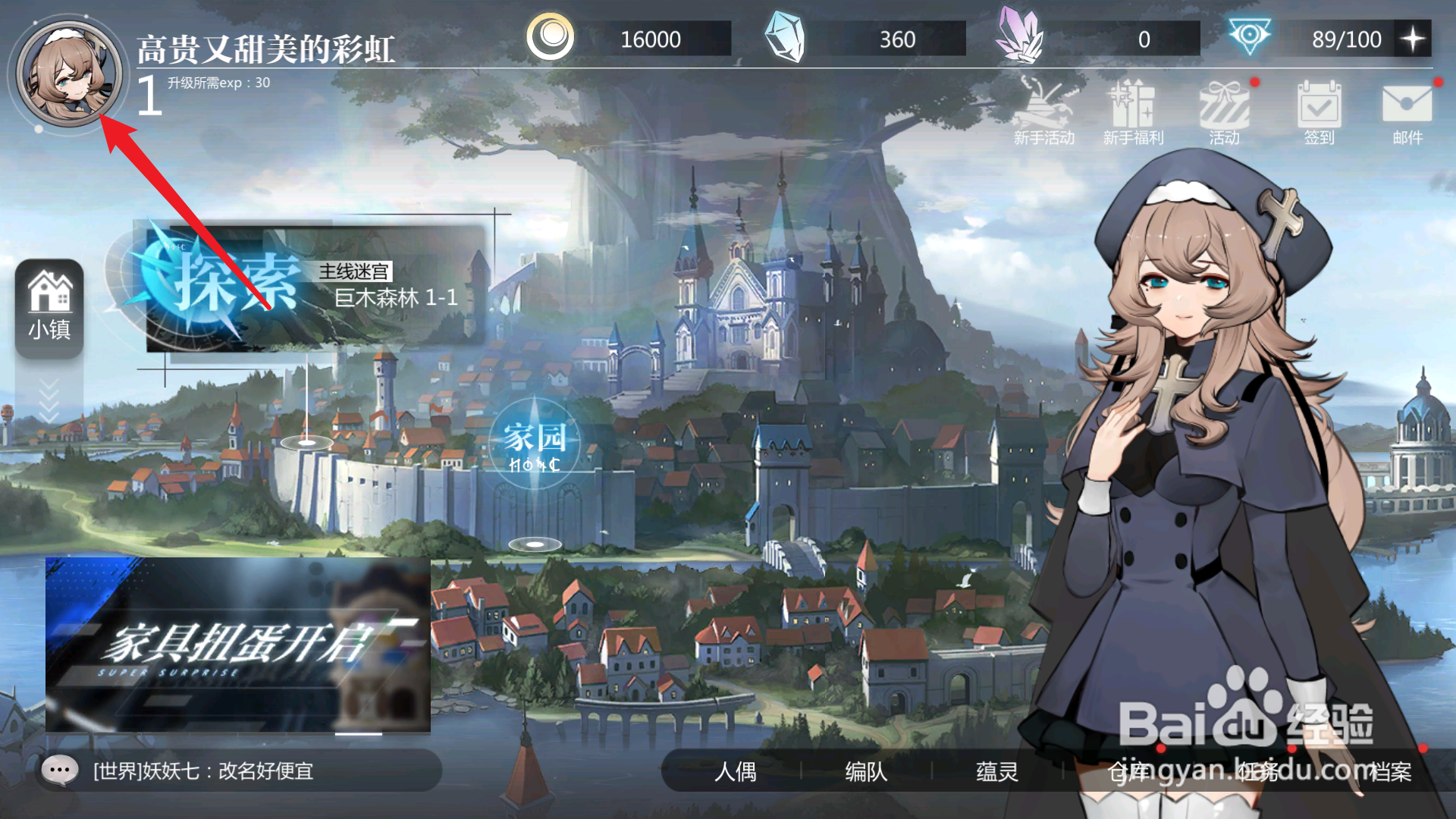 怎么解决玩灵魂潮汐时手机发烫的问题
