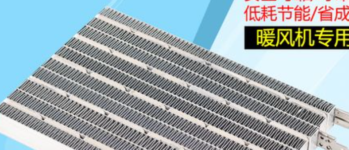 干衣机发热片多少电压的